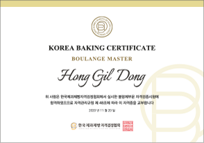 ºí¶ûÁ¦¸¶½ºÅÍÀÚ°ÝÁõ¼